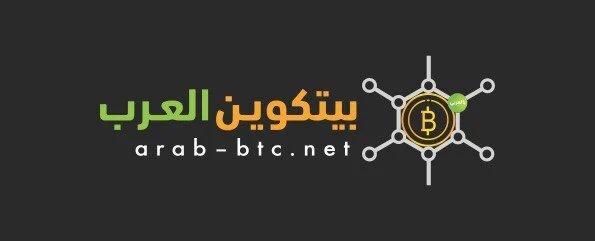 arab-btc